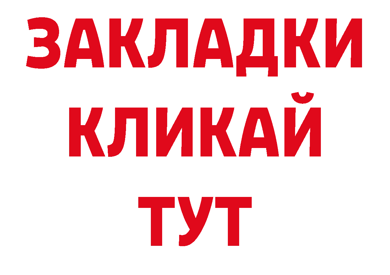 Где купить наркотики? нарко площадка официальный сайт Подпорожье